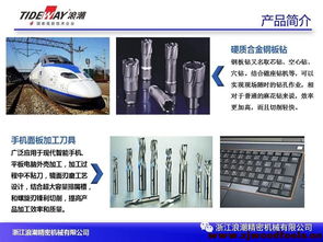 浪潮精密機械 專注木工刀具研發(fā)，引領(lǐng)木材切削技術(shù)革新