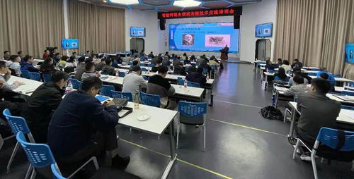 我院教師參與智能網聯汽車關鍵技術交流培訓，推動技術轉讓合作